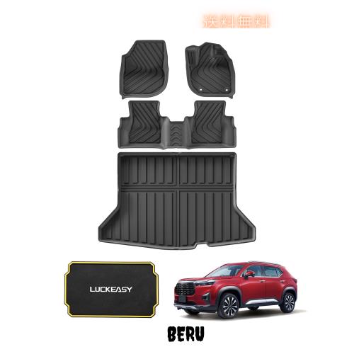 LUCKEASY ホンダ WR-V WRV 専用 3Dフロアマット+ラゲッジマット カーマット 立体タイプ (WR-V DG5型 2024年3月〜現行) 3D立体マット トラの通販は