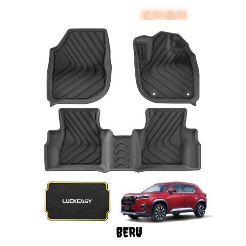 LUCKEASY ホンダ WR-V WRV 専用 フロアマット 3Dフロアマット 立体タイプ (WR-V DG5型 2024年3月〜現行) カーマット 3D立体マット ラゲッ