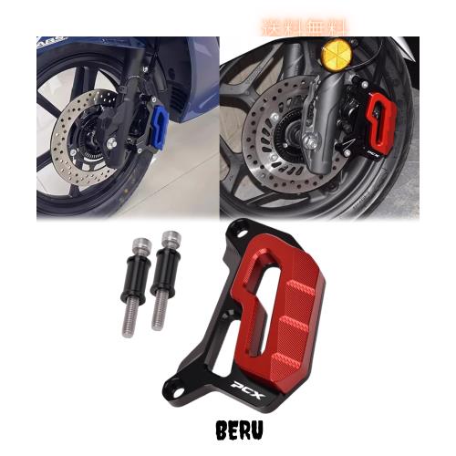 FOR PCX160 PCX125 PCX150 PCX 160 125 150 オートバイアクセサリーフロントブレーキキャリパーガード装飾カバー後輪 (前輪が赤)の通販は 5,282円
