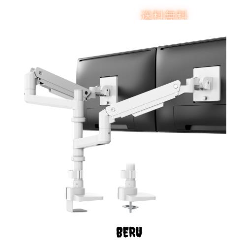 WORLDLIFT モニターアーム デュアル 上下2画面 ロングポール 17〜49インチ対応 耐荷重2〜20kg/1モニター ガススプリング アーム 縦/横並