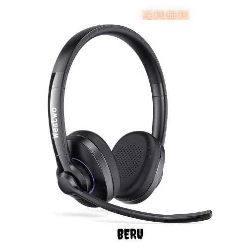 ヘッドセットBluetooth デュアルCVC8.0マイクノイズキャンセリング ワイヤレスヘッドセット 146g超軽量Bluetoothヘッドホン Class 1 V5.1の通販は