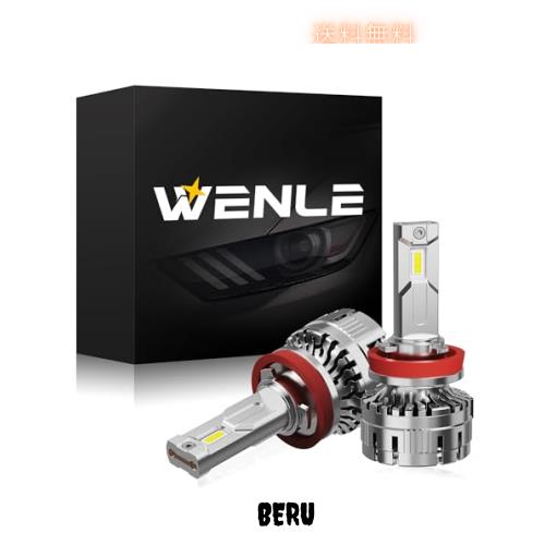 【業界一番明るい】WENLE(ウエンレ) 超爆光30000LM！H8/H9/H11/H16共用 led ヘッドライト 車検対応 HIDを超えるLED ハイパワー 172W キャの通販は 8,533円
