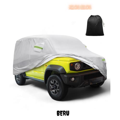 X AUTOHAUX 【ダイハツに対応ウェイク/Wake専用】 350x148 x165cm 軽自動車カバー ボディカバー カーカバー 撥水性 【台風対策】防水車カ