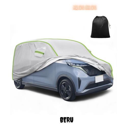 X AUTOHAUX 【日産に対応サクラデイズ専用】350x148 x145cm 軽自動車カバー ボディカバー カーカバー 撥水性 【台風対策】防風ロープ付き