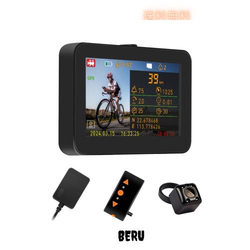 Motocam自転車バックミラー 自転車 バイク ドラレコ リアカメラ 480P 赤外線暗視機能100°広角 防水 usb給電 配線不要可 3時間録画 4.3イ