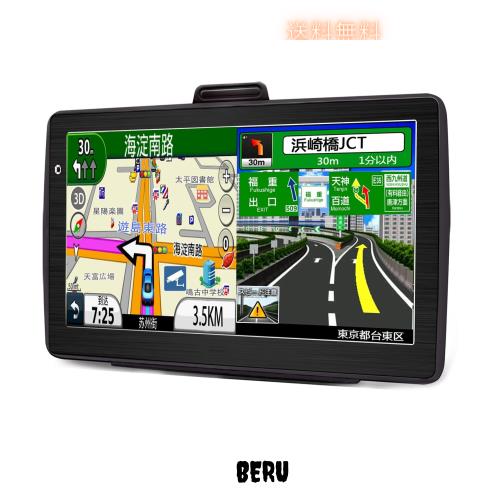 最新地図 カーナビ ポータブルナビ ナビゲーション 7インチ カーナビゲーションシステム 12V-36v車対応 16GB カーナビゲーション ポータの通販は