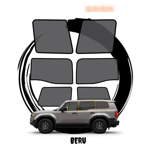 ruiya 2024 新型 トヨタ ランドクルーザー 250 サンシェード メッシュカーテン 専用 ランクル250 メッシュシェード 車窓日よけ 車用サン