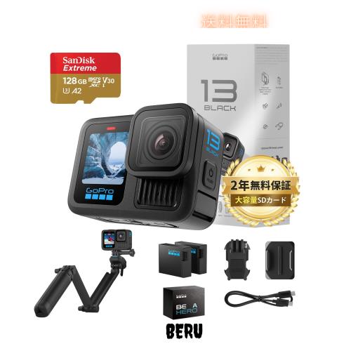 【FWバージョン日本国内正規品】 GoPro HERO13 Black ゴープロ アクションカメラ HyperSmooth 6.0 HDRビデオ （Vlog撮影魅力セット）