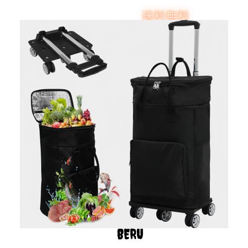 Vtuesxn【5輪+大容量50L+拡張り13cm+保温保冷】ショッピングカート 買い物カート 横押し ショッピングカート 高齢者 長さ調節3段階 保冷