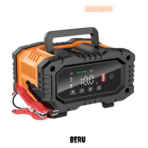 AUTOWHD 12Vと24V用鉛蓄バッテリー充電器 全自動バッテリーチャージャー リン酸鉄リチウムオン充電器 修復充電機 パルス充電 サルフェーの通販は 5,823円