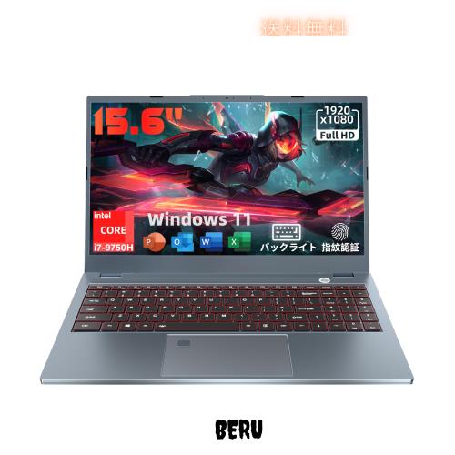 ノートパソコン Core I7 第9世代【Office 2019/win11 pro搭載】Core i7-9750H 15.6インチ IPS大画面 6コア12スレッド DDR4 32GBメモリ/Nvの通販は