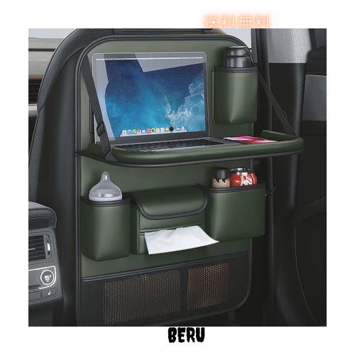 Hopeholic シートバックポケット 車 テーブル 後部座席収納 テーブル機能付き 折りたたみ キックガード 汚れ防止 多機能 車用収納ポケッ