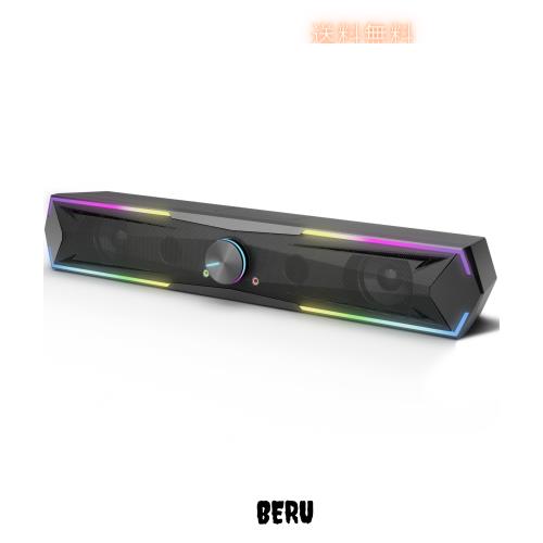 Kstime【最新Bluetooth5.4 ＆ USBダイレクト】PCスピーカー サウンドバー 10W RGB ゲーミングスピーカー 六つのスピーカーユニット 二重対の通販は