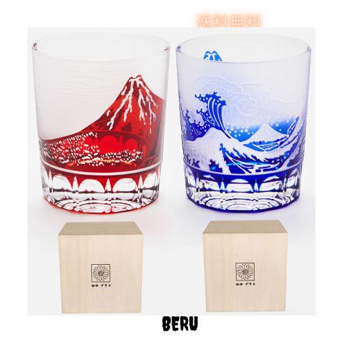 LUGUFON 切子グラス 富士山ロックグラス 富士+波富士 職人手作り 桐箱入り 日本酒 冷酒 ビール ウイスキー 焼酎 おしゃれ お酒 お祝い 還 7,298円