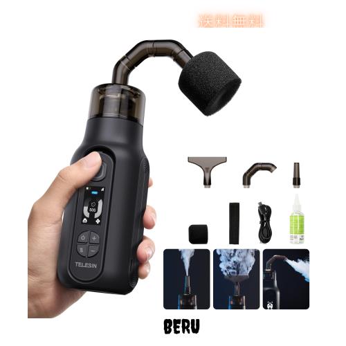 TELESIN° ポータブルフォグマシン 小型 手持ち式 スモークマシン ミニ煙霧機 36種類煙効果 濃度＆速度調整可能 リモコン操作 Type-C充電