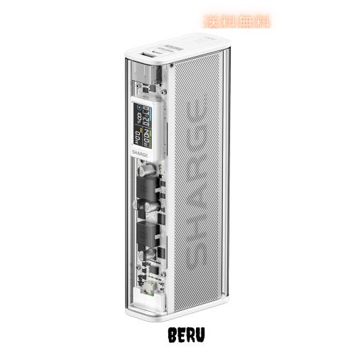 【SHARGE SHARGEEK 140W】モバイルバッテリー 20000mAh 最大出力140w スマートディスプレイ 残量表示 透明デザイン 20000mAh大容量 急速