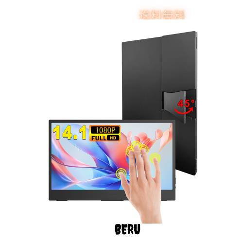 モバイルモニター タッチパネル 14.1インチ (1920*1080) モバイルディスプレイ 16：9画面比 ゲームモニター 100%sRGB広色域 10点タッチスの通販は