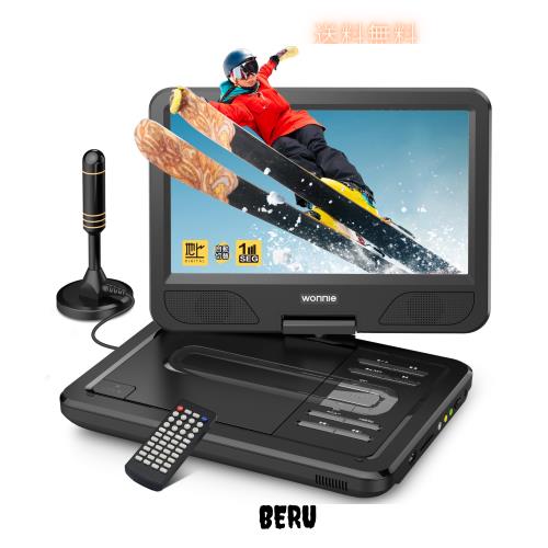 フルセグ dvdプレーヤー WONNIE ポータブル DVDプレーヤー 12.5型 フルセグチューナー内蔵 地デジ放送 dvd ワンセグ 10.5インチ液晶 リー