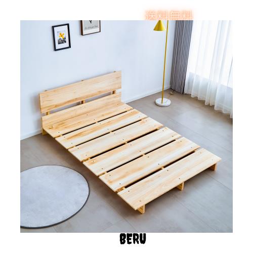 喜之木 ベッド フレーム シングルベッド シングル ベッドフレーム すのこベッド ローベッド ステージベッド ロータイプ ヘッドボード付き