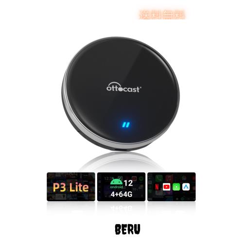 公式】オットキャストOttocast OttoAibox P3 Lite 4GBメモリ 公式】オットキャストOttocast OttoAibox P3 Lite 4GBメモリ