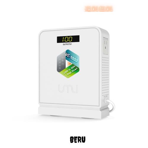 UMIVC 海外旅行用変圧器 降圧専用 ダウントランス 降圧トランス 降圧器 大容量 電源トランス 220V/240V to 100V/110V 1000W 1000VA 旅行