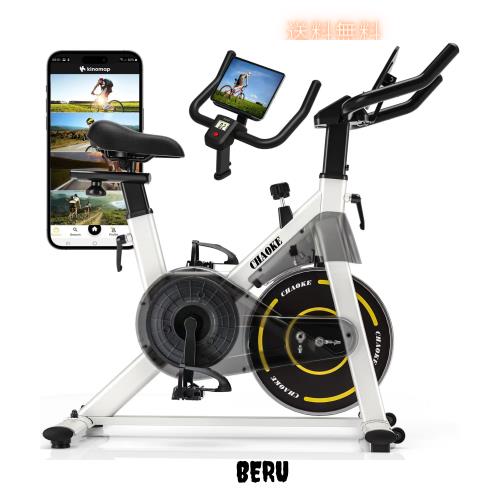 CHAOKE スピンバイク エアロバイク【ZWIFT連動/極静音/5年保証】 家庭用 ダイエット器具 組み立て簡単 連続120分 シームレスな負荷調節