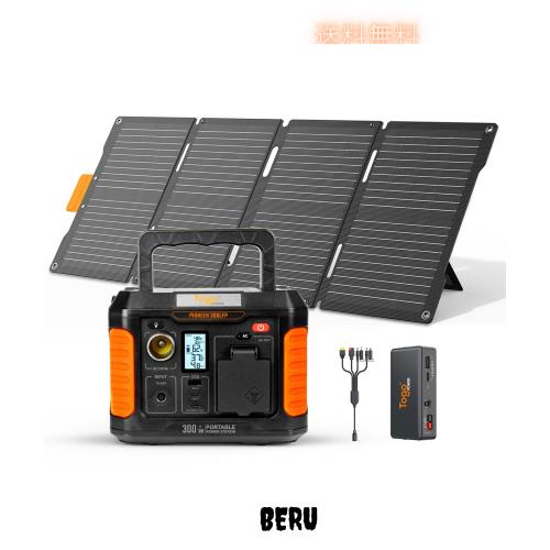 Togo Power ポータブル電源 ソーラーパネル セット 小型 静音 177Wh/300W 純正弦波 AC100V 50Hz/60Hz対応 55200mah 60Ｗ太陽光パネル 23.の通販は