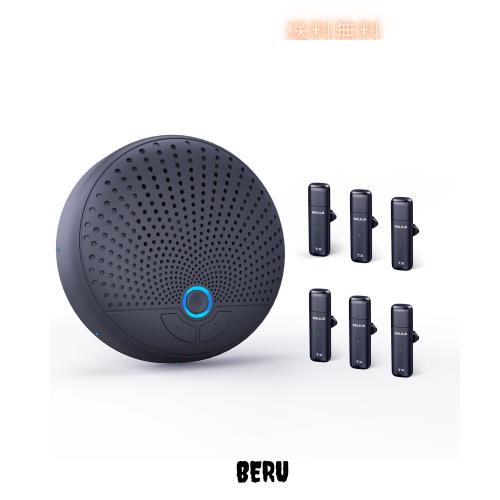 【R1357】 会議用マイクスピーカー 6つのクリップマイク 360˚全方向集音 BALILA会議用マイクスピーカー 6つのクリップマイクを備えた