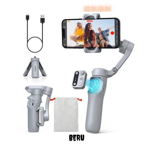 hohem X3 SE ジンバル 3軸スマホジンバル 着脱式リモコン＆外部三脚付 11時間駆動 専用アプリで顔追跡 ジェスチャー操作 美顔 手ブレ補正