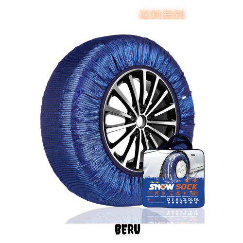 BEIKEMALL 布製 タイヤチェーン スノーソックス 155/65R14 チェーン規制対応 165/65R14 165/55R15 非金属 タイヤチェーン 乗用車用スノーの通販は
