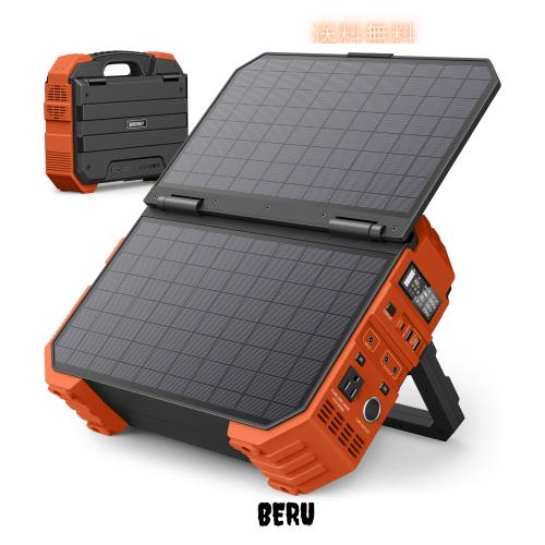 BROWEY ポータブル電源 独自のソーラーパネル一体型 AC100V 出力1000W(瞬間最大2000W) 大容量 192000mAh/614.4Wh 蓄電池 リン酸鉄リチウの通販は 102,269円