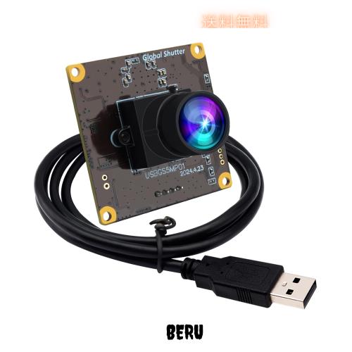 ELP 5MP グローバルシャッター 50fps USB カメラモジュール (コンピューター用) UVC USB2.0 Lightburn カメラ (レーザー彫刻機用) 高速 6 21,984円