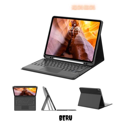 2024年 iPad Air 13インチ キーボード付きケース M2 高精度タッチパッド搭載 iPad pro 12.9インチ 第6世代 第5世代 第4世代 キーボードにの通販は