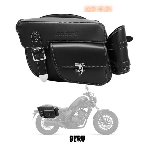 LOOBANI バイク サイドバッグ 防水 サイドバック バイク 15L 大容量 汎用 サイドバッグ 耐久性 軽量 金具防錆 取付簡単 ドリンクホルダーの通販は 7,571円