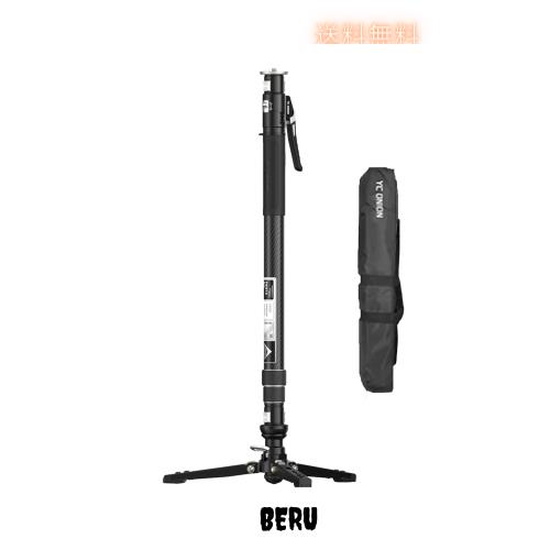 YC Onion Pineta Pro ペダルベース付きカーボンファイバー一脚、DSRLカメラジンバル用1/4インチ3/8インチネジ付き、安全荷重10kg（ジンバ