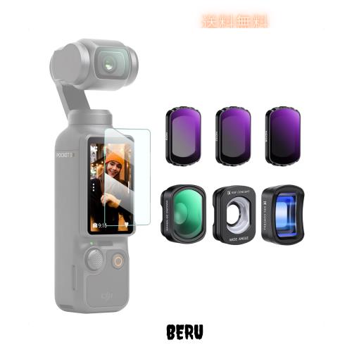 K＆F Concept DJI OSMO Pocket 3用 レンズフィルターセット 1.2xレンズ+10倍率マクロレンズ+広角レンズ+ND8+ND32+ND128 磁気着脱式 装着便