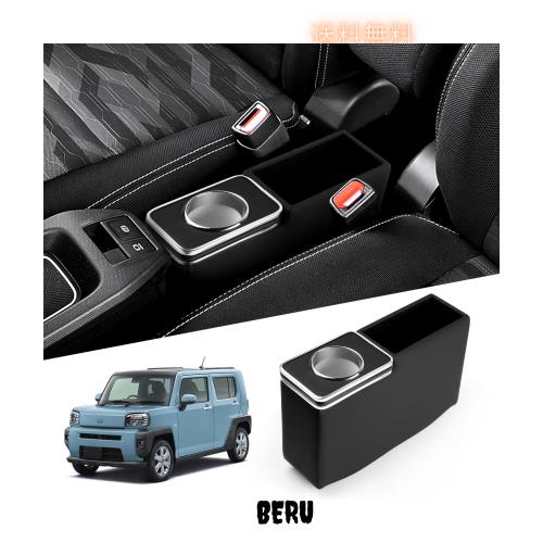 【新登場】Auto Spec ダイハツ タフト専用 コンソールボックス アームレスト下に コンソールトレイ LA900S LA910S 2020年6月〜 車内収納