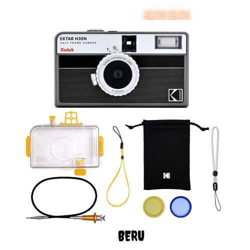 KODAK EKTAR H35N ハーフフレームフィルムカメラ、35mm、再利用可能、フォーカスフリー、バルブ機能、内蔵スターフィルター、コーティン