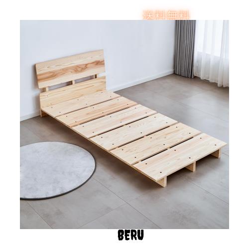 トラスト(Trust) ステップオンコンテナ ベージュ 87L 1255(KTL5612)