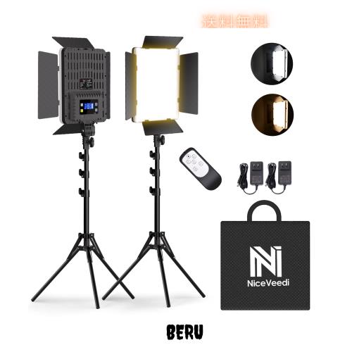 NiceVeedi 撮影用ライト 2パックLEDビデオライト 36W二色 調整可能 2700-6500K CRI 95+、スタジオプロ撮影ライト カメラライト リモコン