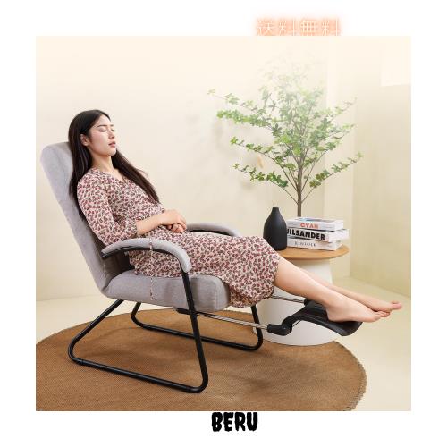 リクライニングチェア　高座椅子 14段階リクライニング　こだわりの楽々チェア リクライニングチェア高座椅子 14段階リクライニングこだわりの楽々チェア