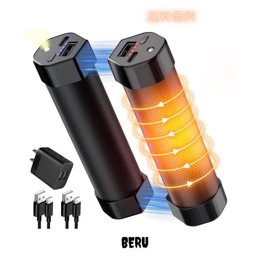 Boweer 充電式カイロ 360°全面発熱 速熱 4階段調温 最大14時間連続発熱 モバイルバッテリー機能 10000mAh 大容量 懐中電灯機能 電気カイ