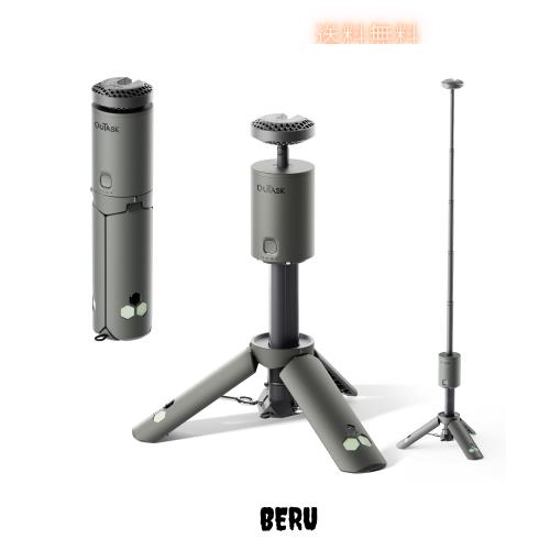 Outask LEDランタン ポータブル 三脚付きランタン 業界初の収納式キャンプ ランタン 充電式 キャンプ用ランタン 12000mAhバッテリー付き