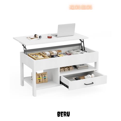 IKIFLY ローテーブル 昇降式 木製 コーヒーテーブル 引き出し付き