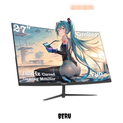 Grebear 湾曲ゲーミングモニター 165Hz 27インチ 曲面 1500R FHD 1920