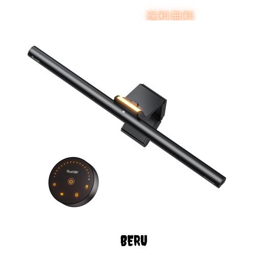 Quntis モニターライト スクリーンライト バーライト リモコン付き 間接照明モード 自動調光機能付き 輝度・色温度調整 LED デスクライトの通販は 10,943円