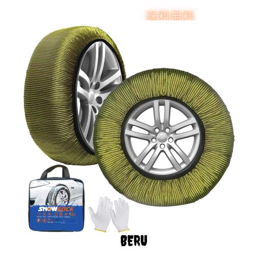 晨陽小店 非金属 タイヤチェーン 布製 CY070 スノーチェーン 簡単装着 軽自動車 低振動 低騒音 タイヤを傷つけない チェーン規制対応 冬の通販は