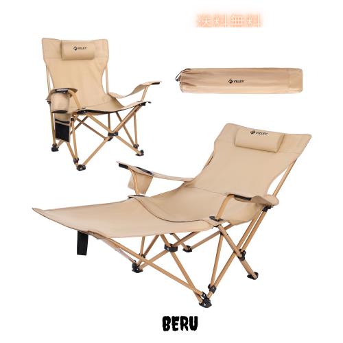 VILLEY アウトドアチェア リクライニングチェア キャンプ椅子 レイチェア 折りたたみ 枕とオットマン付き 耐荷重150KG 無段階 調節可能