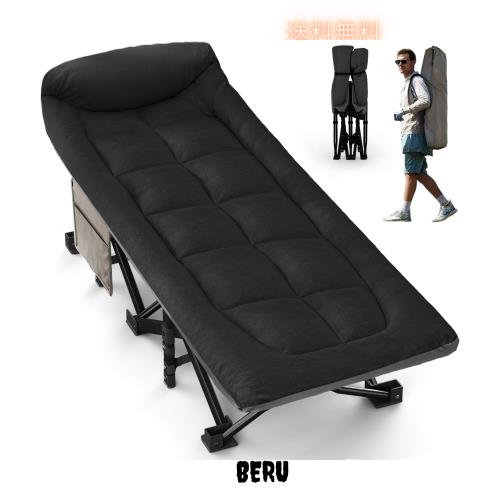 Overmont 折りたたみベッド 簡易ベッド キャンプコット【耐荷重250kg 71cm幅】アウトドアベッド コンパクト収納バッグ付き 屋内外兼用 組