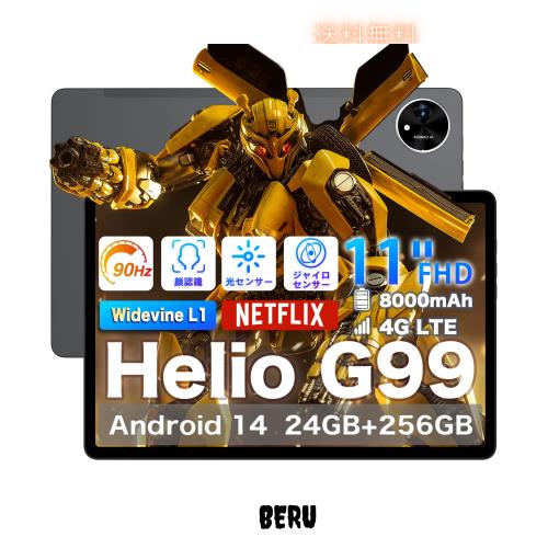 タブレット 10インチ以上Helio G99 Widevine L1]AvidPad 11